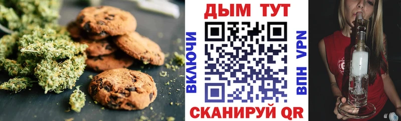 купить   Нюрба  Еда ТГК марихуана 