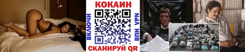 купить Нюрба МЕГА ссылки КОКАИН Эквадор