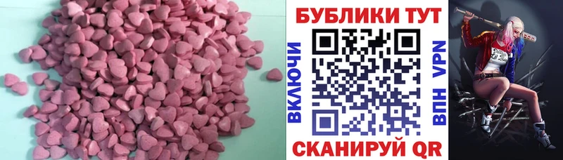 blacksprut ССЫЛКА  как найти наркотики  Нюрба  Экстази 250 мг 