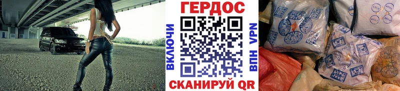 ГЕРОИН хмурый  ОМГ ОМГ онион  Нюрба 