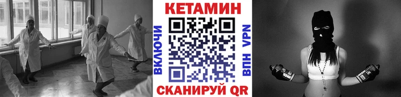 hydra ССЫЛКА  Нюрба  КЕТАМИН VHQ 