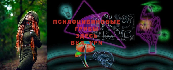 мескалин Навашино