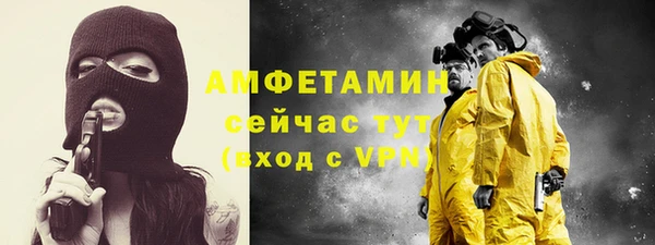 синтетический гашиш Наволоки