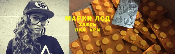 синтетический гашиш Наволоки