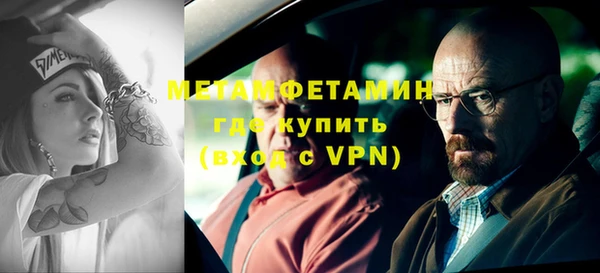 синтетический гашиш Наволоки