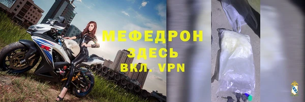 сатива Надым