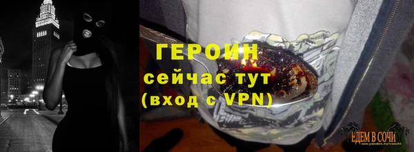 сатива Надым