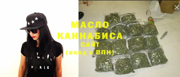 мескалин Навашино
