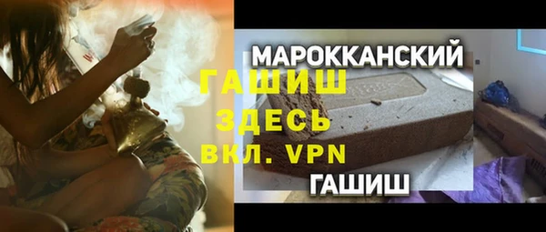 сатива Надым