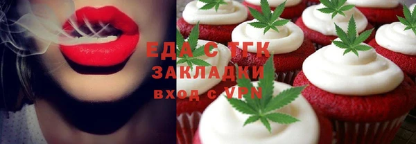 мескалин Навашино