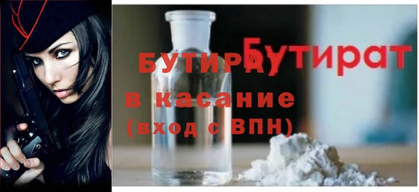 сатива Надым