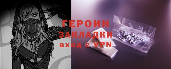синтетический гашиш Наволоки