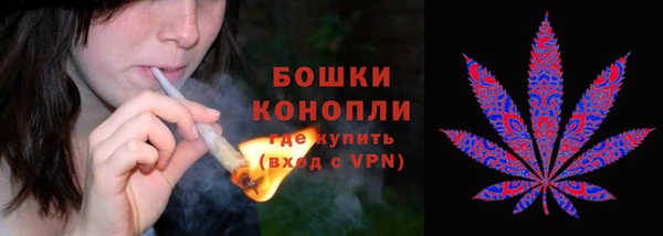 мескалин Навашино