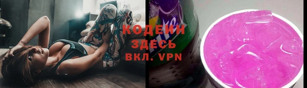 синтетический гашиш Наволоки