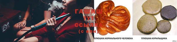 синтетический гашиш Наволоки
