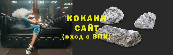 мескалин Навашино