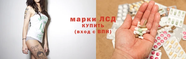 мескалин Навашино