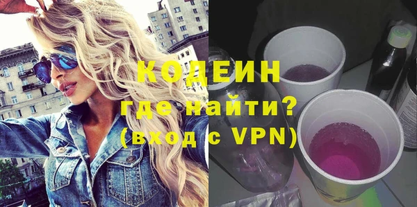 сатива Надым