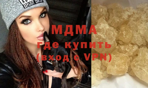 синтетический гашиш Наволоки