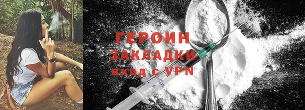 мескалин Навашино