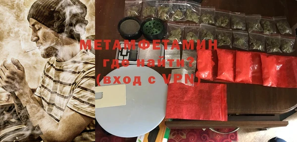 синтетический гашиш Наволоки