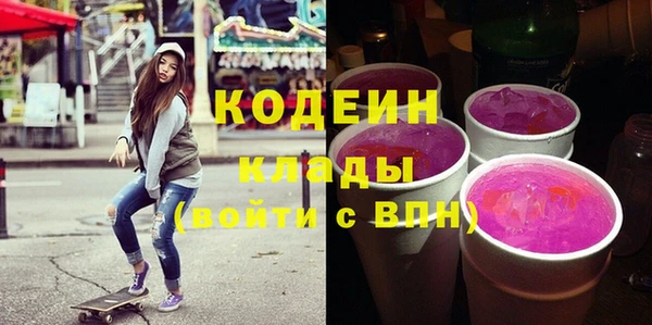 синтетический гашиш Наволоки