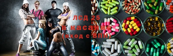 синтетический гашиш Наволоки