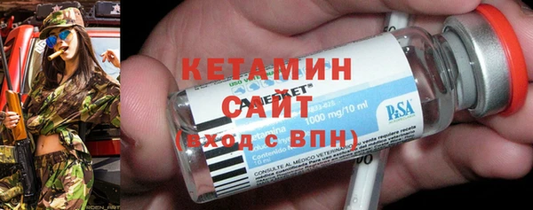 мескалин Навашино