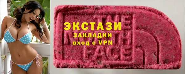 мескалин Навашино