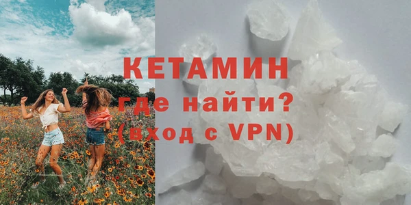 мескалин Навашино