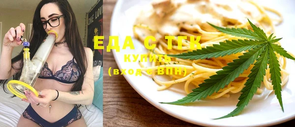 синтетический гашиш Наволоки
