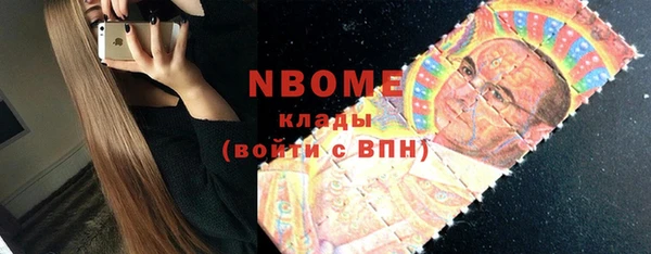 синтетический гашиш Наволоки