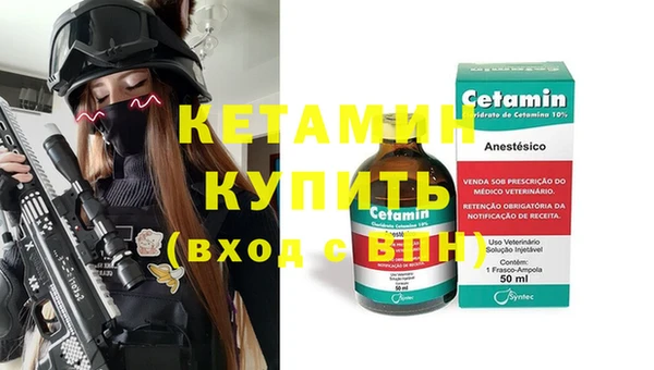 мескалин Навашино