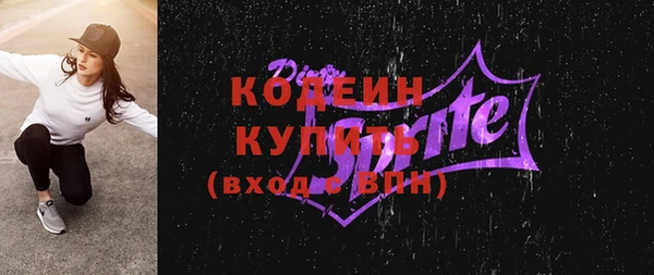 синтетический гашиш Наволоки