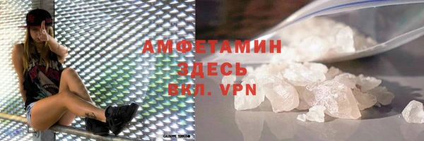мескалин Навашино