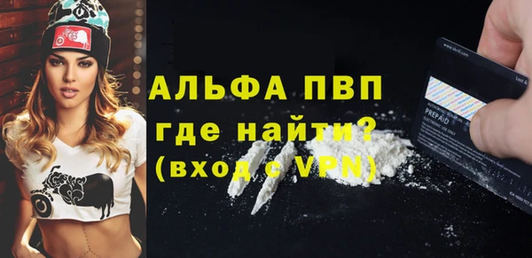 сатива Надым