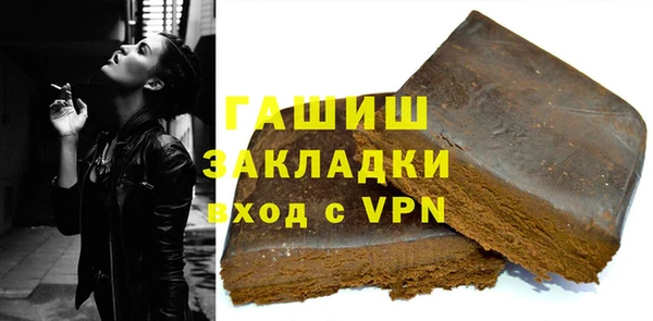 мескалин Навашино
