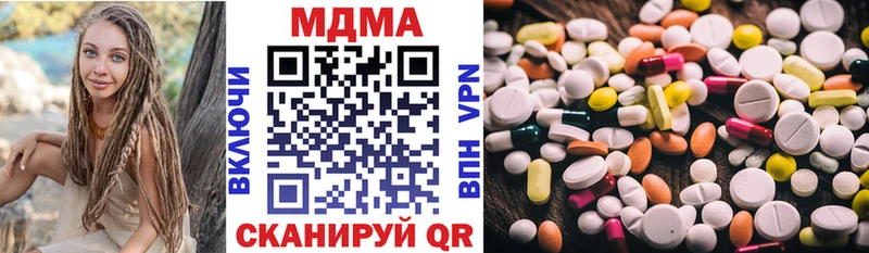 МДМА VHQ  купить закладку  Нюрба 