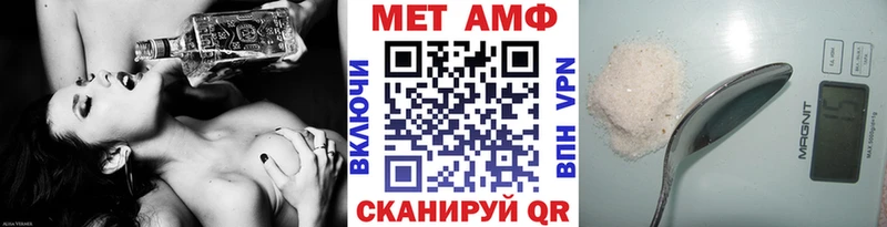 Метамфетамин пудра  где продают   Нюрба 