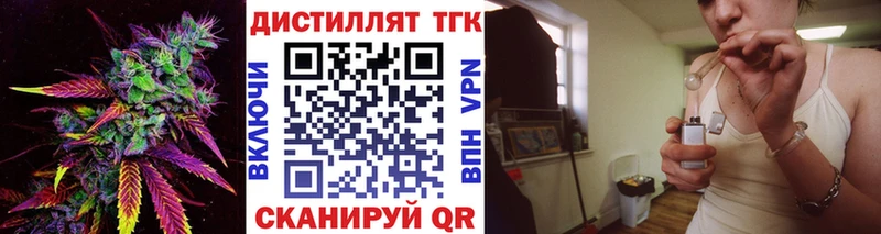Дистиллят ТГК Wax  Нюрба 