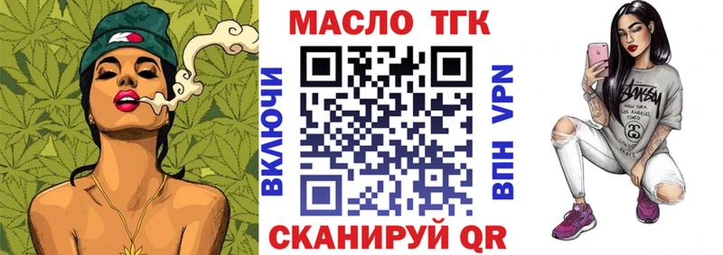 ТГК Wax Нюрба