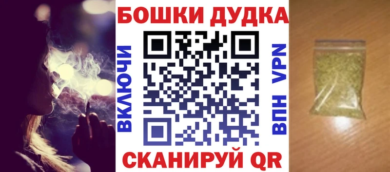 Бошки Шишки план  Нюрба 